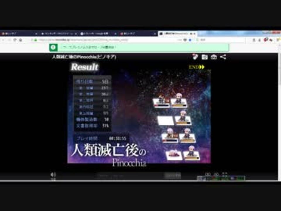 人気の 投稿初心者 動画 35本 ニコニコ動画
