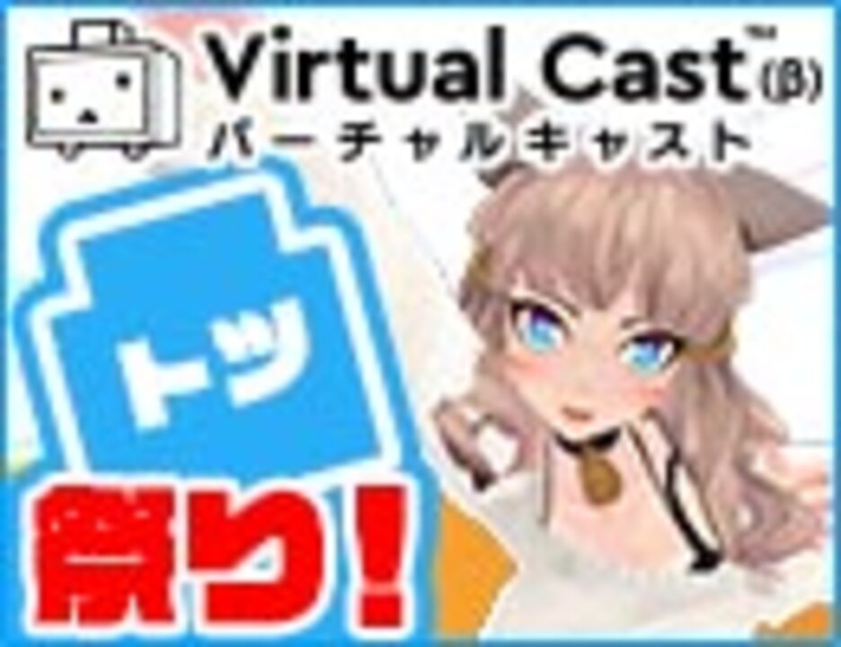 人気の あいえるちゃんねる 動画 14本 ニコニコ動画