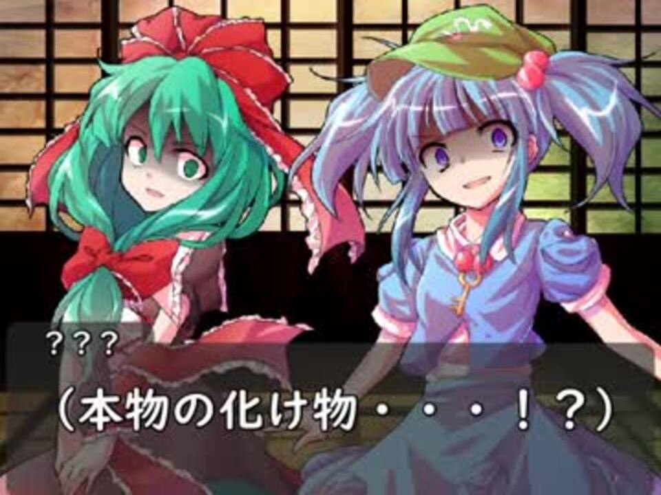 幻想入り さなえ 第１話 ニコニコ動画