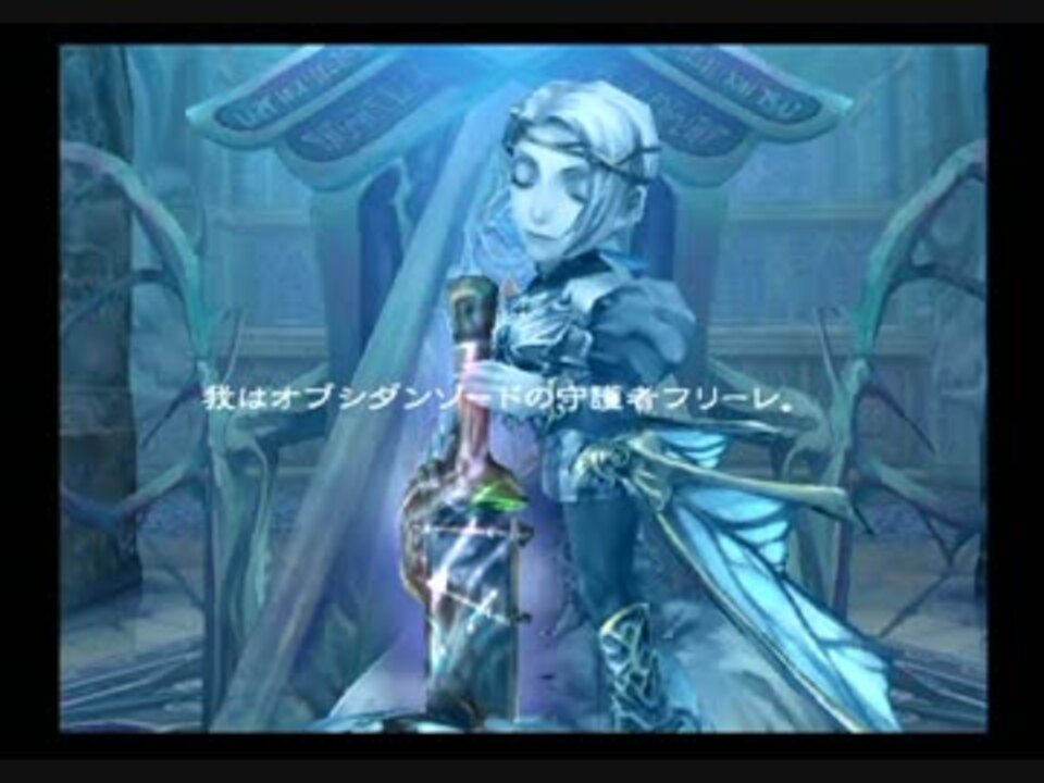 優柔不断な僕がミンサガ６周目57 ニコニコ動画