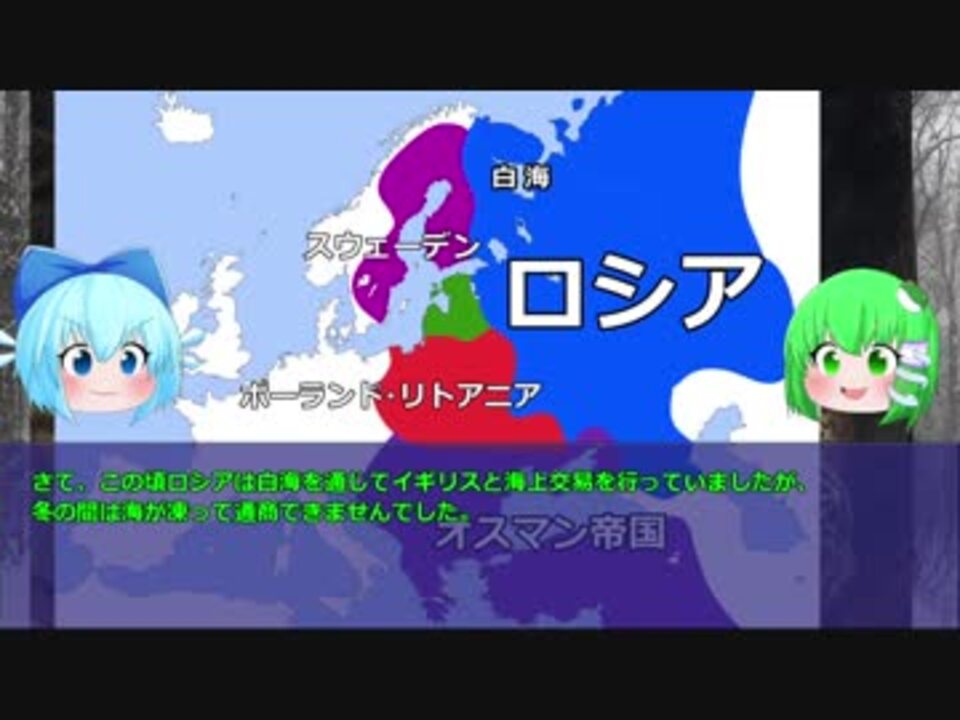 人気の イヴァン雷帝 動画 29本 ニコニコ動画