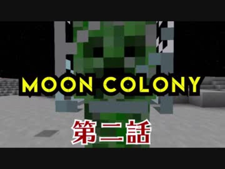 人気の Galacticraft 動画 125本 2 ニコニコ動画