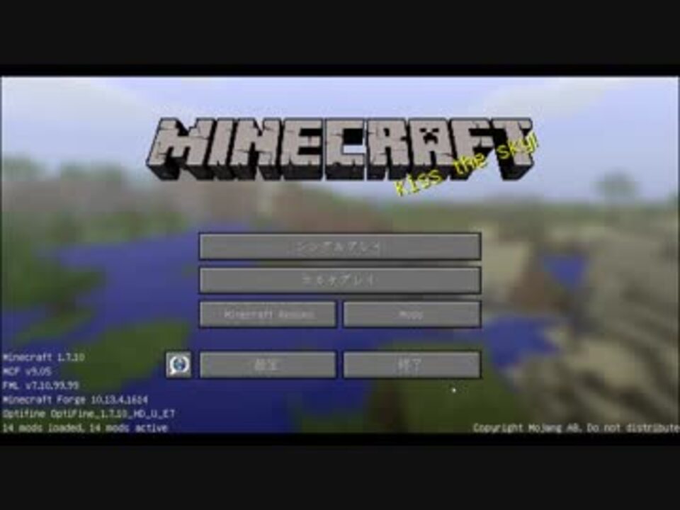 人気の 例のアレ Minecraft 動画 661本 14 ニコニコ動画