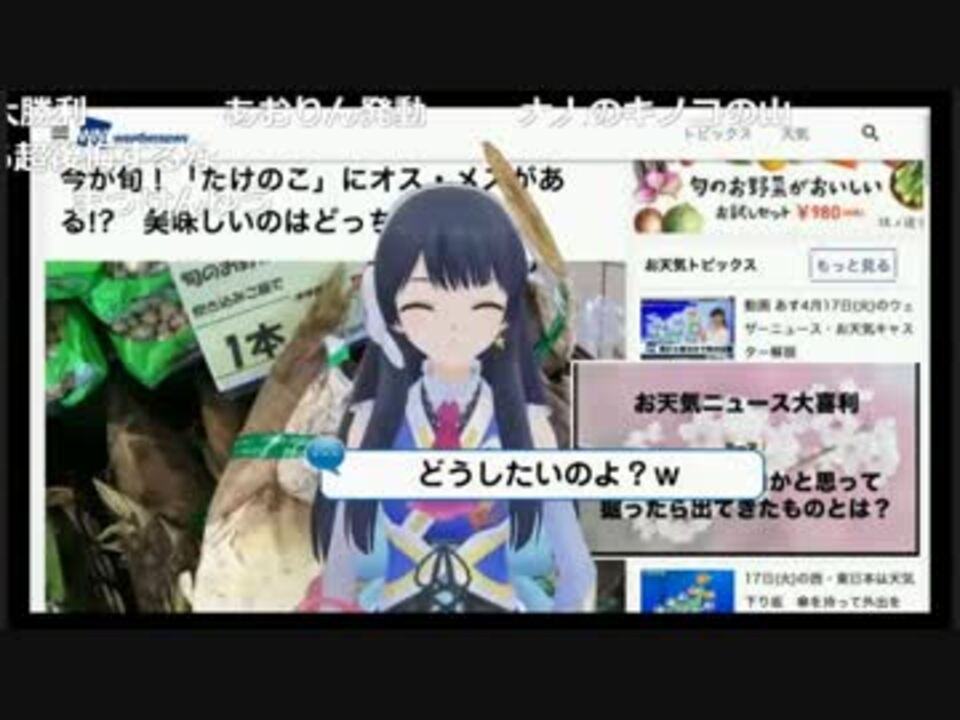 人気の ウェザーロイド 動画 762本 9 ニコニコ動画