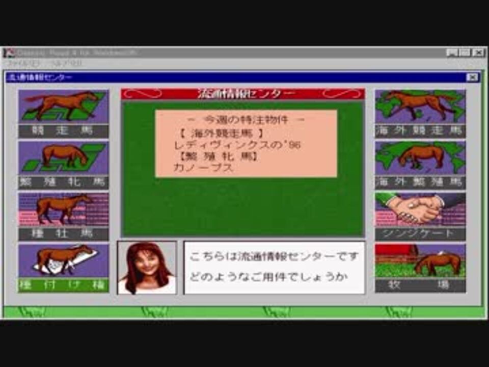人気の クラシックロード4 動画 2本 ニコニコ動画
