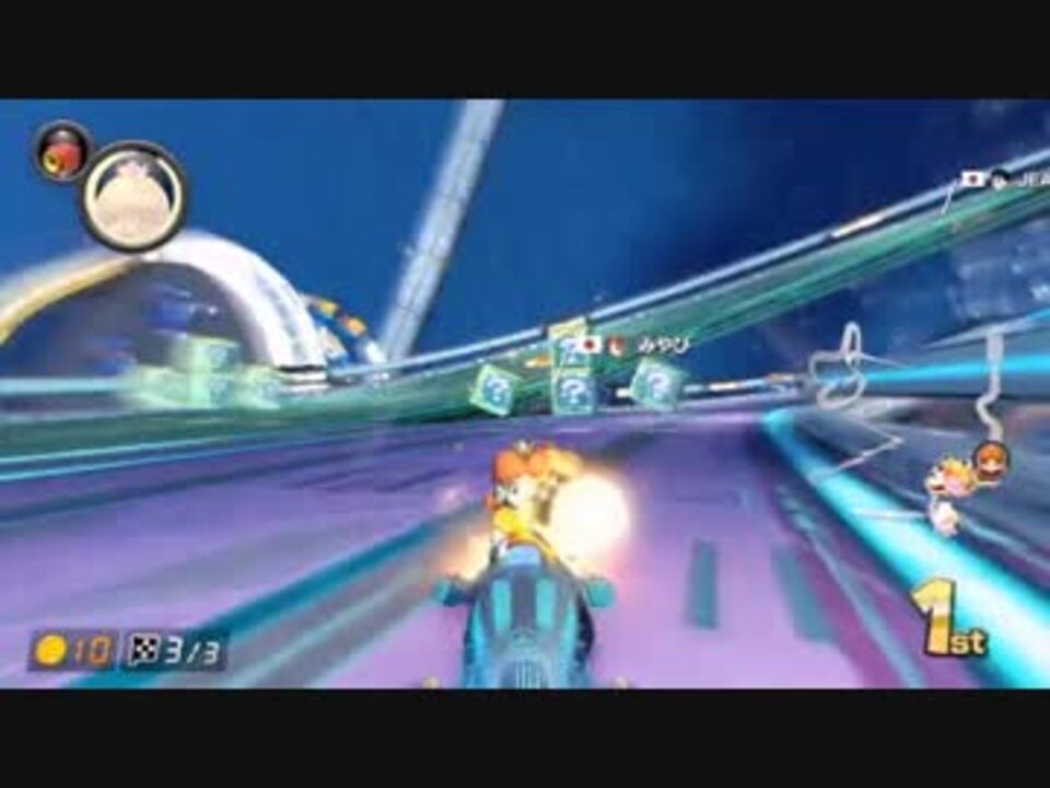 【MK8DX】VR99999デイジーお姉様とLet's run part16 - ニコニコ動画
