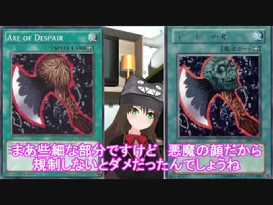 遊戯王 海外でイラストが違うカードを紹介 Part2 宗教編 ニコニコ動画