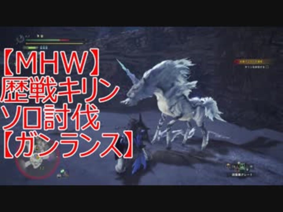 人気の ｷﾘﾝ 動画 2 4本 29 ニコニコ動画