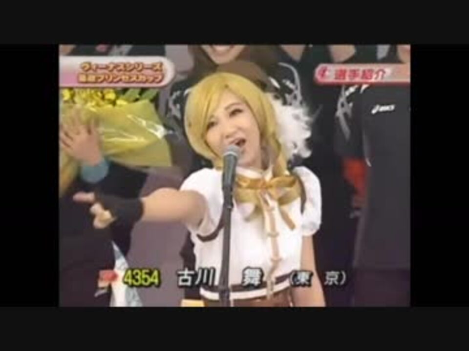 ボートレーサー古川舞選手 北海道水道局に約4 000万円請求される ニコニコ動画