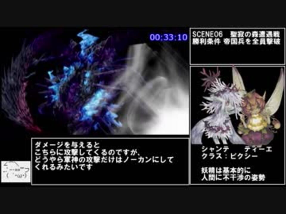 人気の グングニル 魔槍の軍神と英雄戦争 動画 168本 ニコニコ動画