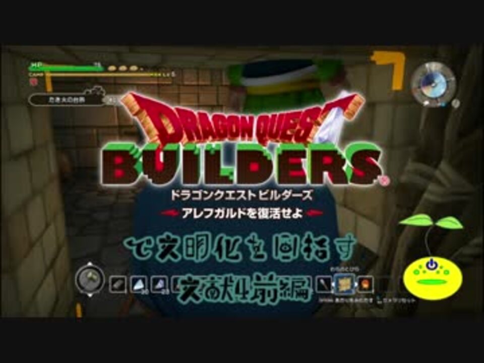 人気の Dqb 動画 3 474本 36 ニコニコ動画