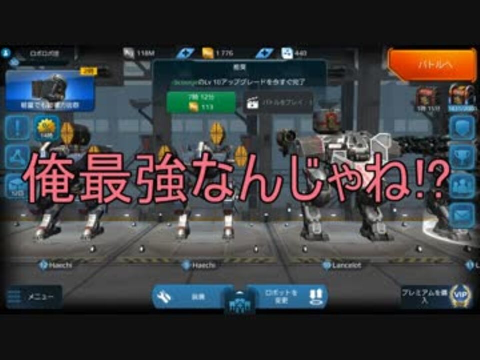 人気の Walkingwarrobots 動画 77本 ニコニコ動画