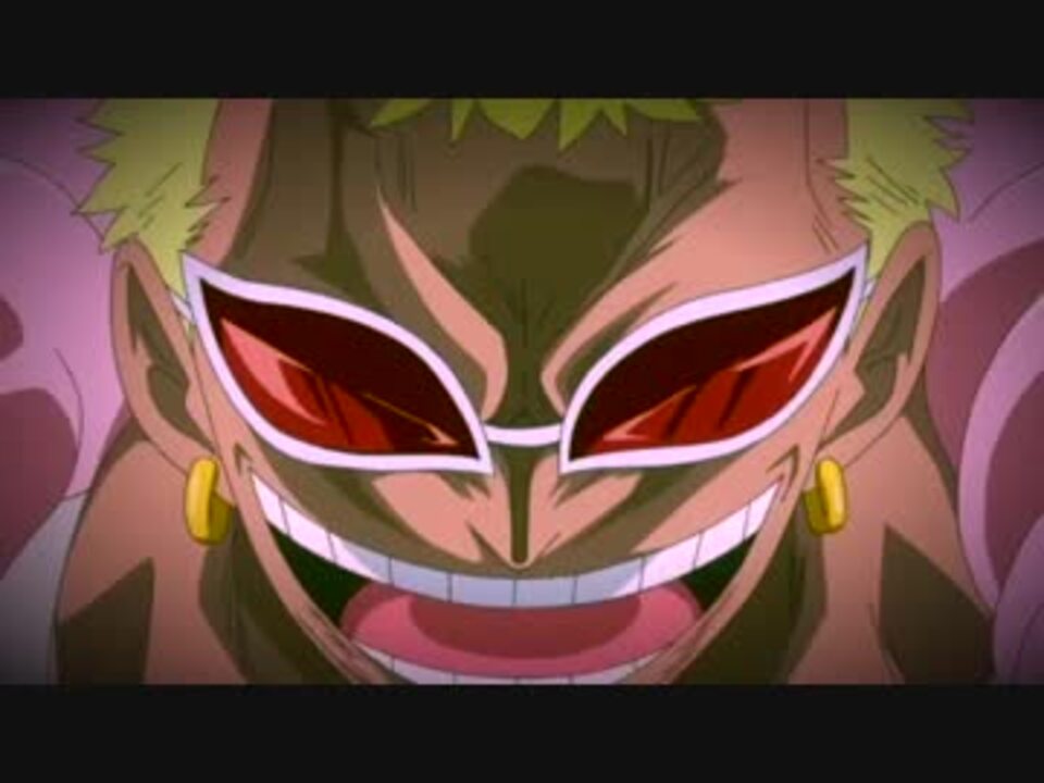 Mad Onepiece ドフラミンゴ 落とし穴の底はこんな世界 ニコニコ動画