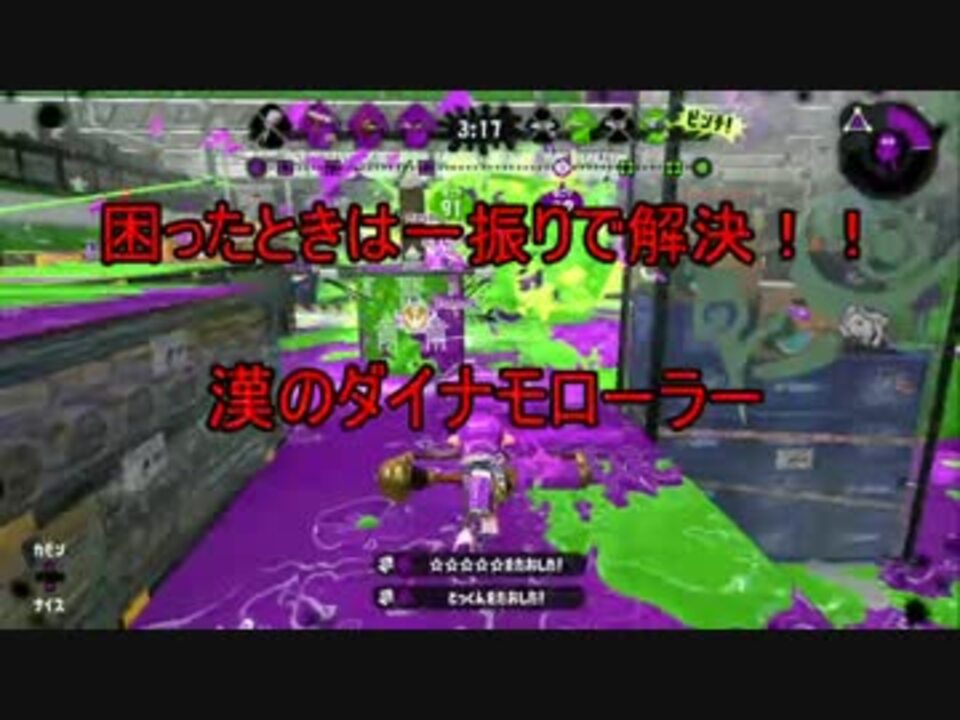 スプラトゥーン２a帯からsになる方法part2 ニコニコ動画