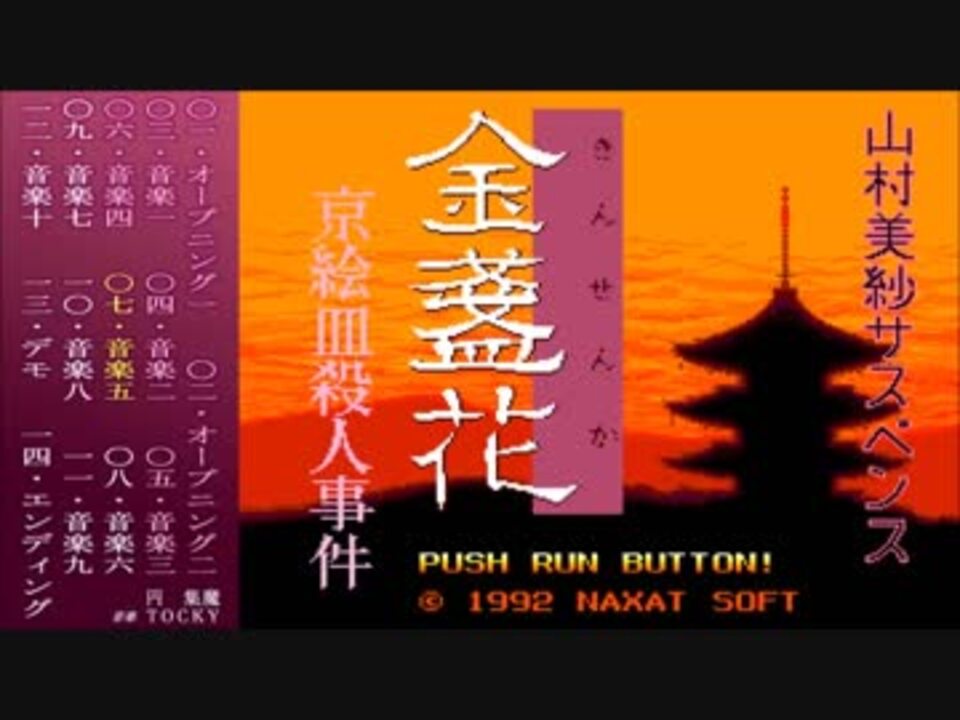 人気の ナグザット 動画 231本 2 ニコニコ動画