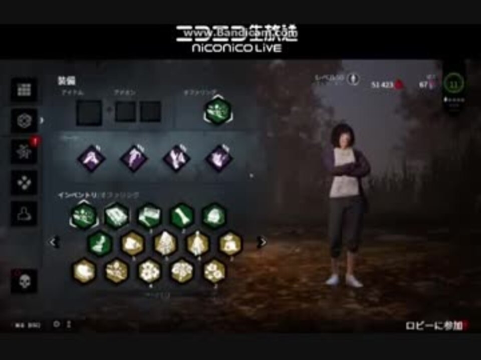 Dbd 5秒前ライト持ち替えを正当化する晒し民の生主 Dead By Daylight ニコニコ動画