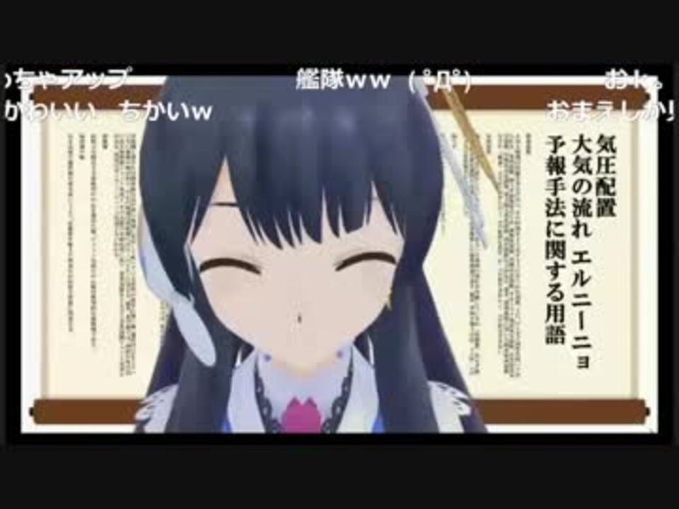 人気の ウェザーロイド 動画 761本 9 ニコニコ動画