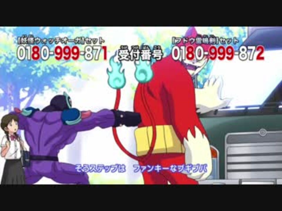 4月13日 金 妖怪ウォッチ シャドウサイド プレゼント応募電話 1と2 ニコニコ動画