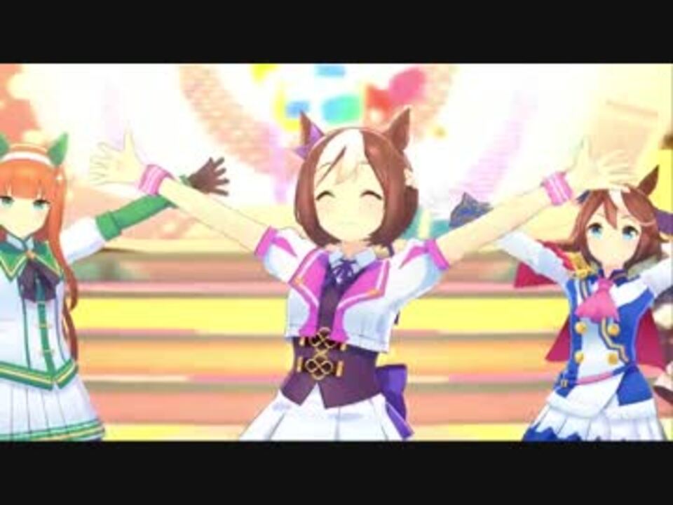 【ウマ娘プリティーダービー】ウイニングライブ＆レース　ゲームプレイ動画【ウマ娘プリティーダービー】ウイニングライブ＆レース　ゲームプレイ動画 [ゲーム] ライブ！キミのウマ娘が歌って踊るウイニングライ...