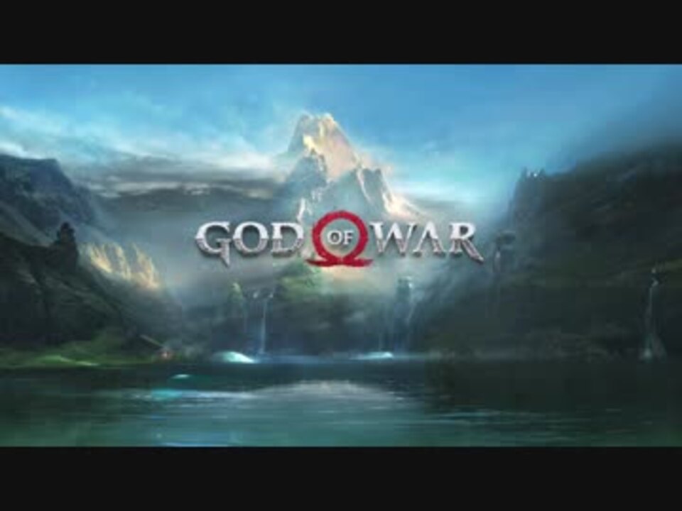 Ps4 God Of War ストーリープレイ動画 Part1 ニコニコ動画