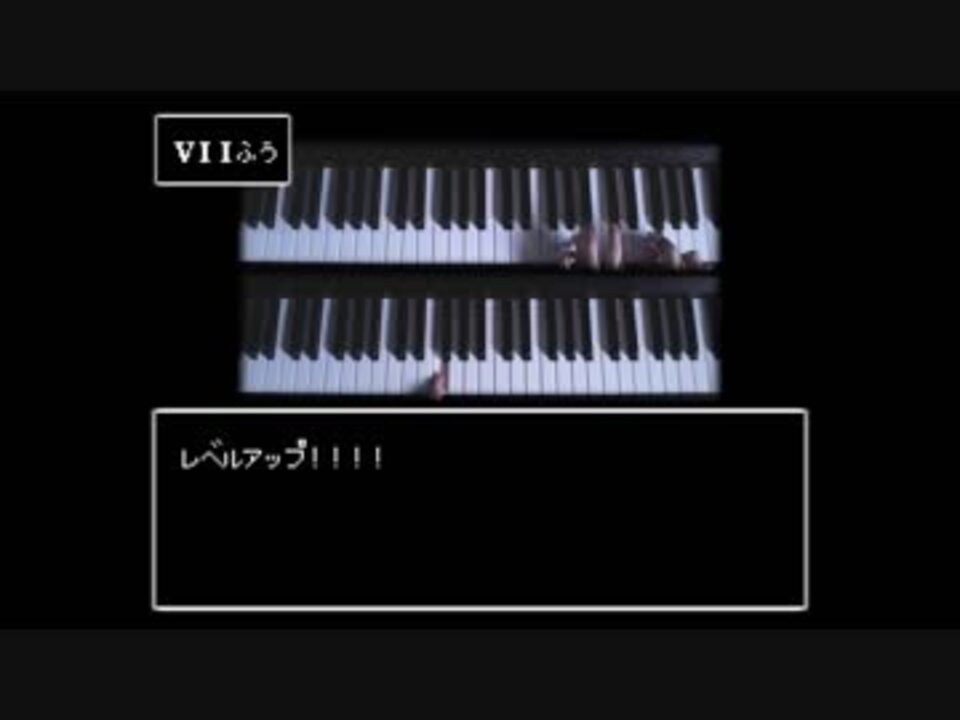 Dq レベルアップ音 をfc風と 風の音で押してみた ニコニコ動画