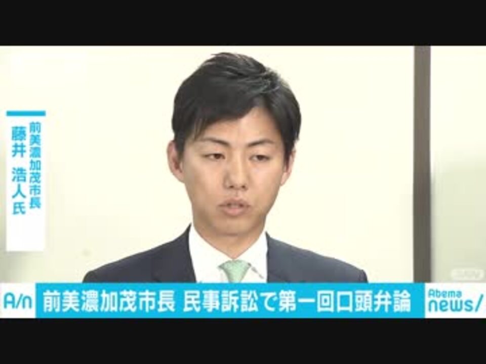 人気の 藤井浩人 動画 14本 ニコニコ動画