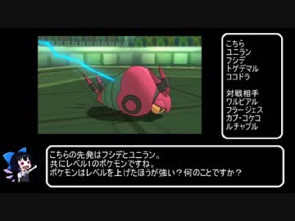 第七世代のポケモン解説 喰い断 Kuitan9 さんの公開マイリスト ニコニコ