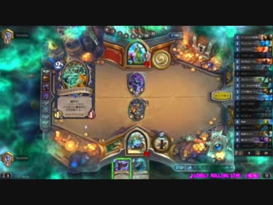 人気の ｈｅａrthstone 動画 2 031本 ニコニコ動画