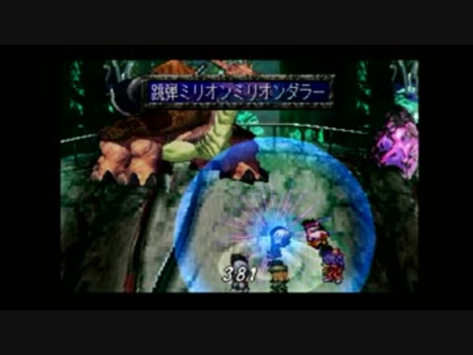 人気の サガフロンティア サガフロ 動画 2 084本 21 ニコニコ動画