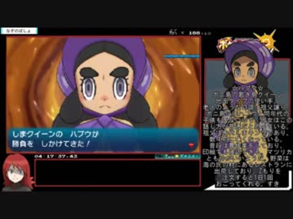 人気の ポケットモンスターサン ムーン 動画 2 401本 3 ニコニコ動画