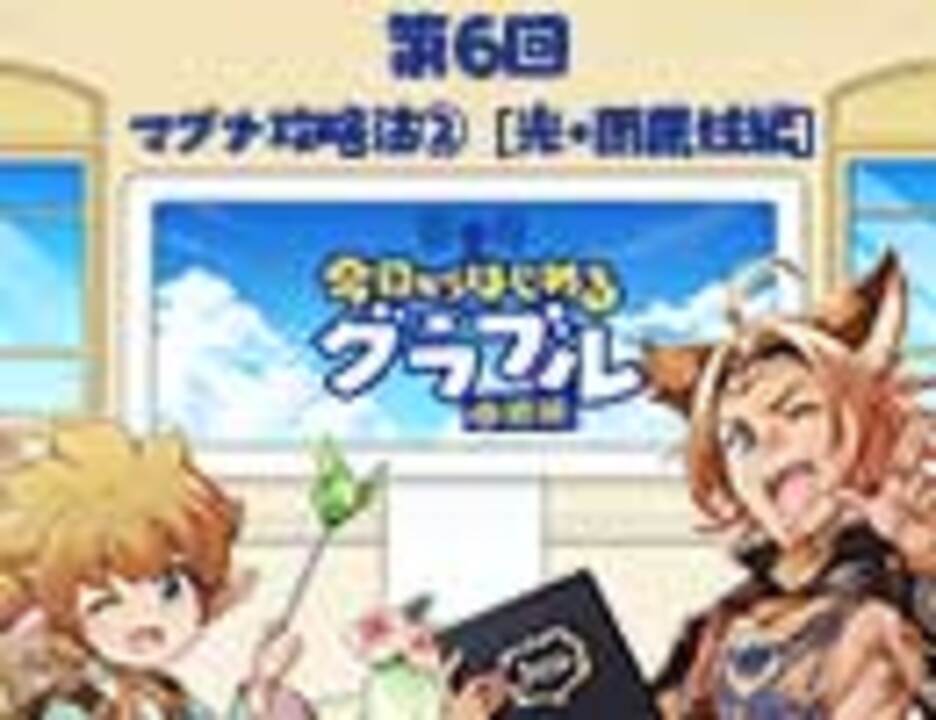 人気の セレスト マグナ 動画 46本 ニコニコ動画