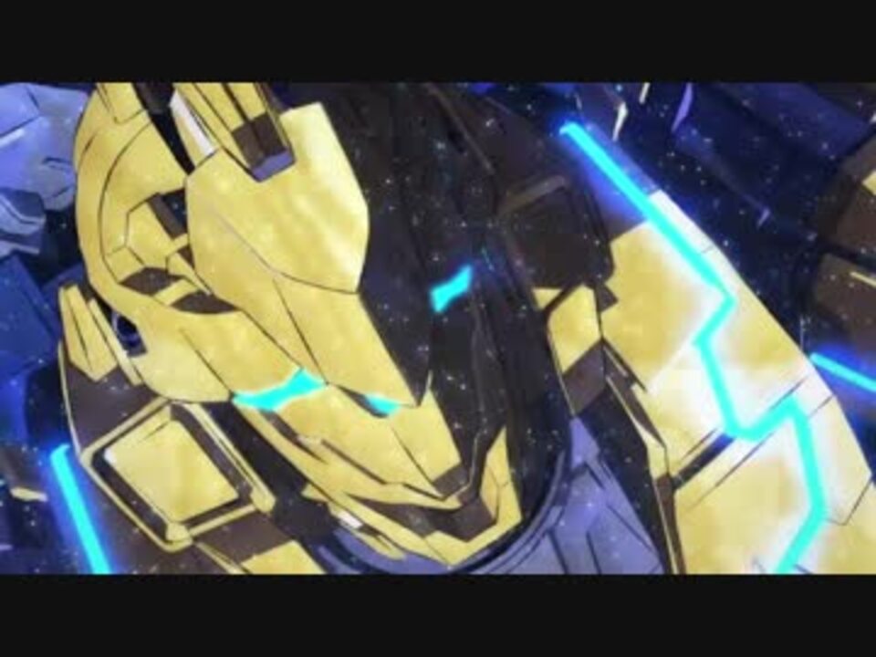 新作ガンダムアニメシリーズ 機動戦士ガンダムｎｔ ナラティブ Pv ニコニコ動画