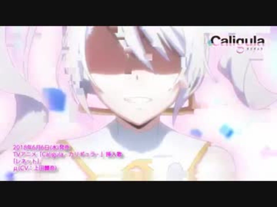 人気の カリギュラ 動画 352本 3 ニコニコ動画