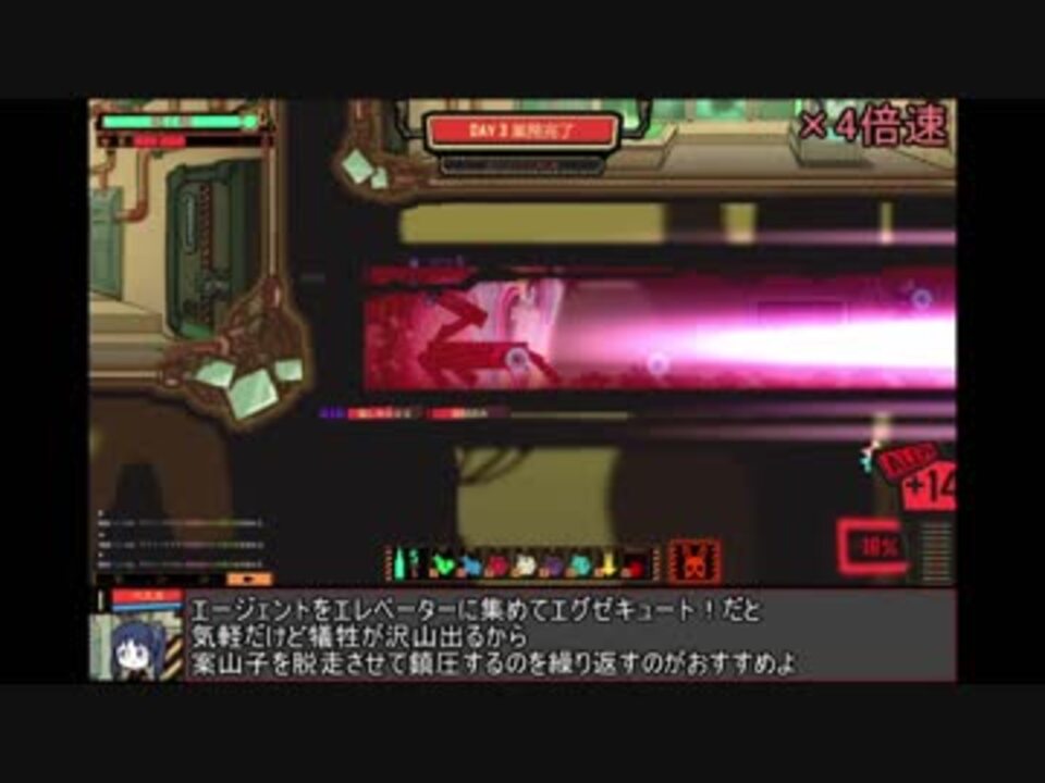 人気の Lobotomy Corp 動画 135本 2 ニコニコ動画