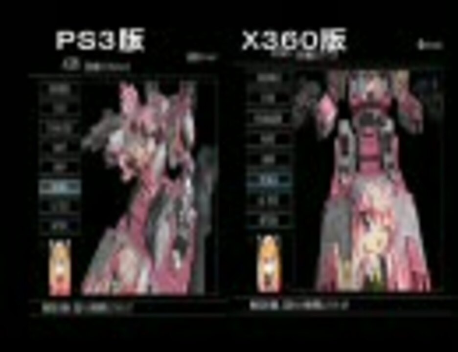 人気の Acfa ｱｰﾏｰﾄﾞｺｱ 動画 6 323本 8 ニコニコ動画