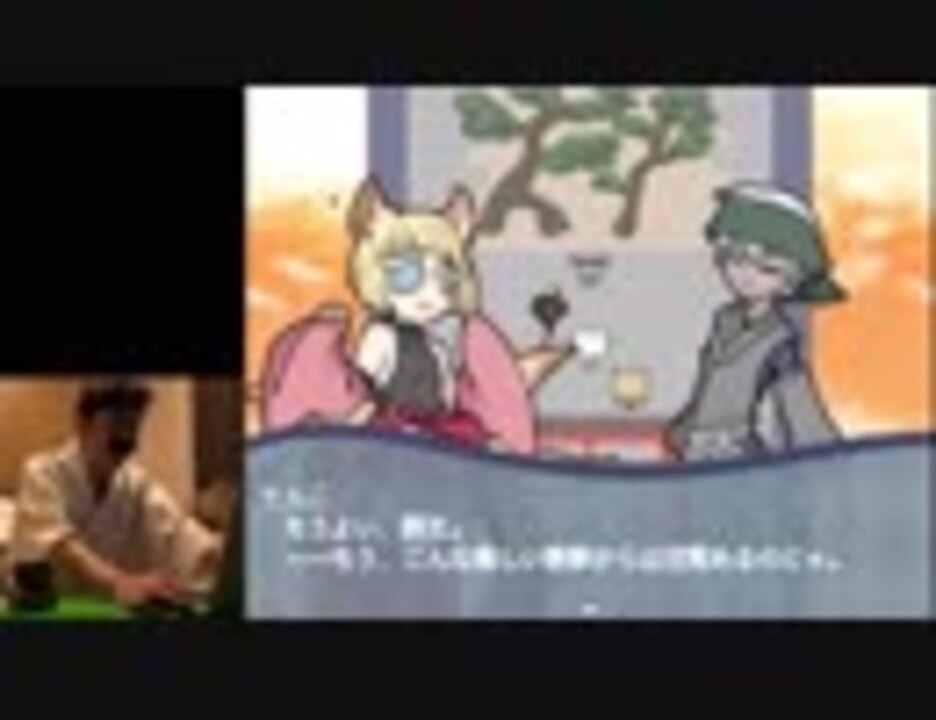 クトゥルフ神話rpg 神話警察24時 を稲川淳二風に実況 Vol４ ニコニコ動画