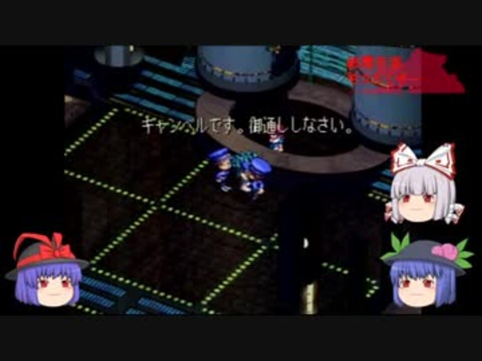 人気の サガフロンティア サガフロ 動画 2 084本 21 ニコニコ動画