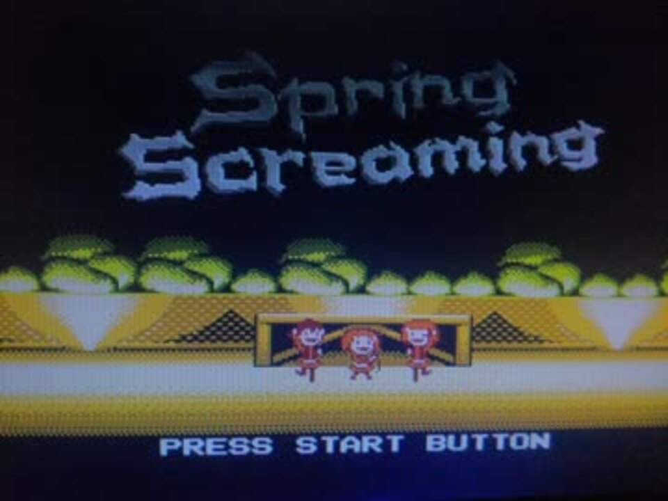 Spring Screaming ファミコン風アレンジ - ニコニコ動画