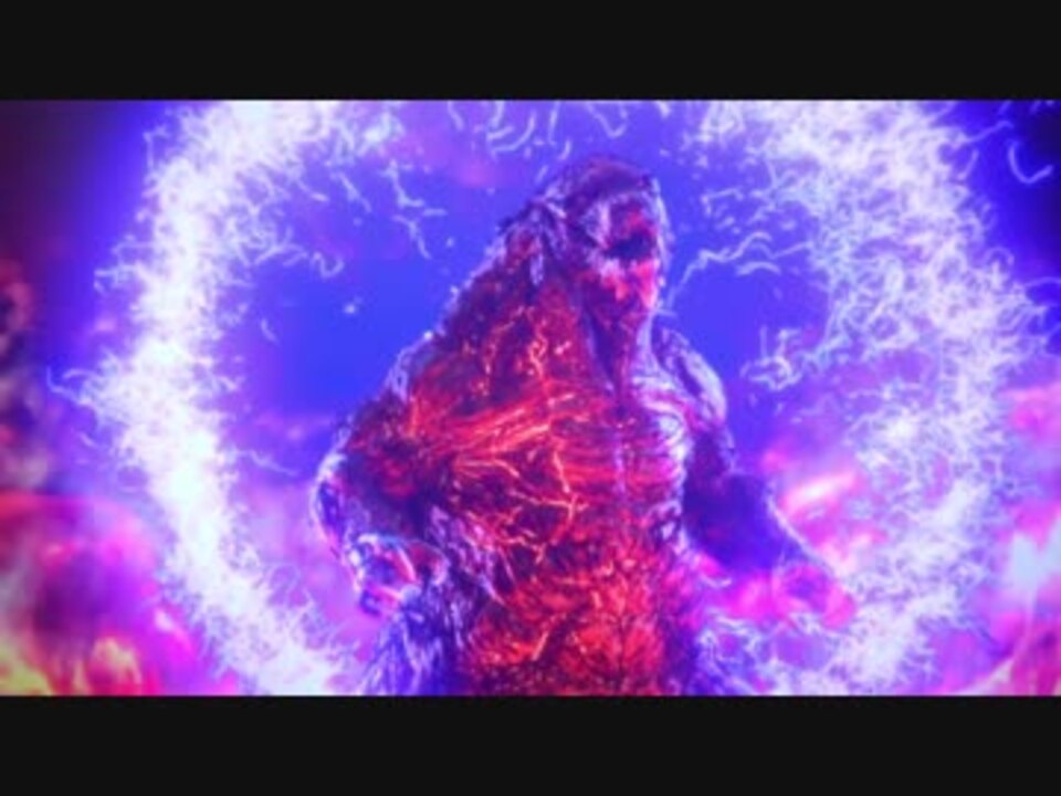 人気の Godzilla 怪獣惑星 動画 23本 ニコニコ動画