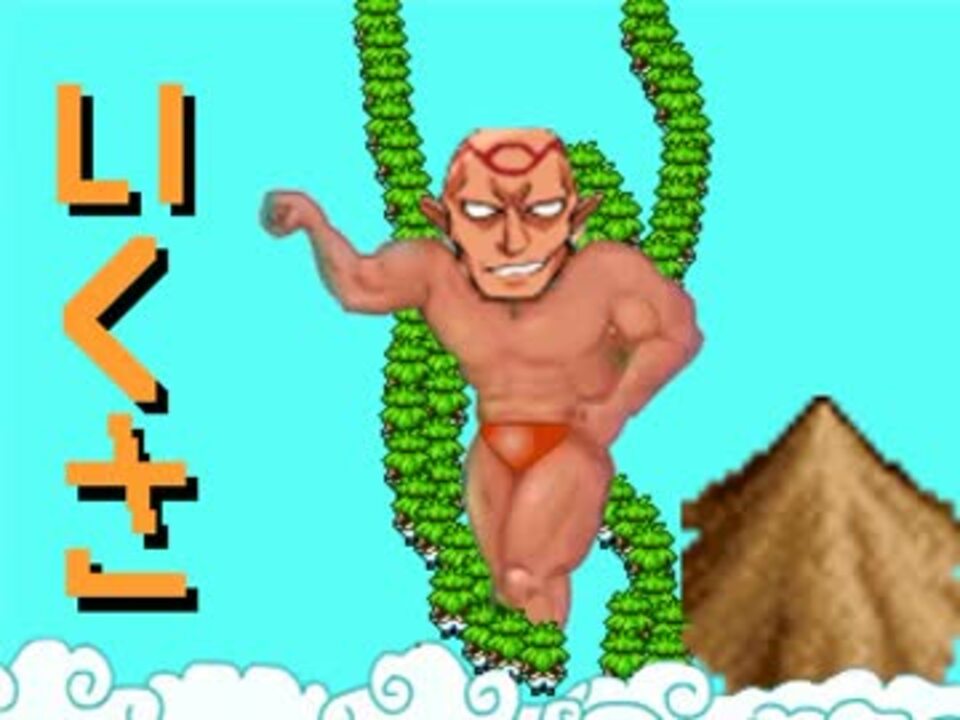 人気の 誰にも優しく愛に生きる人 動画 42本 2 ニコニコ動画