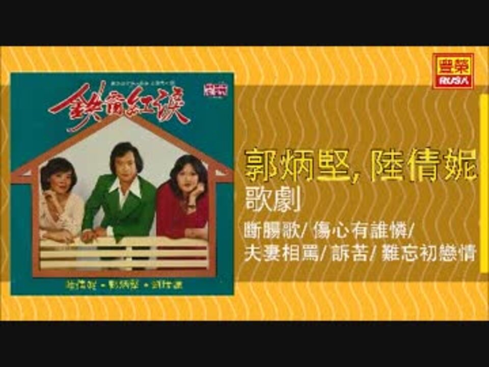 人気の みちづれ 動画 37本 ニコニコ動画