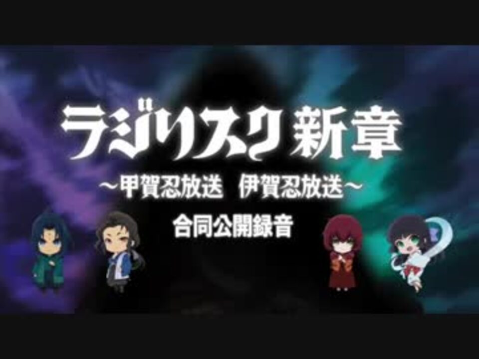 人気の バジリスク 桜花忍法帖 動画 24本 ニコニコ動画