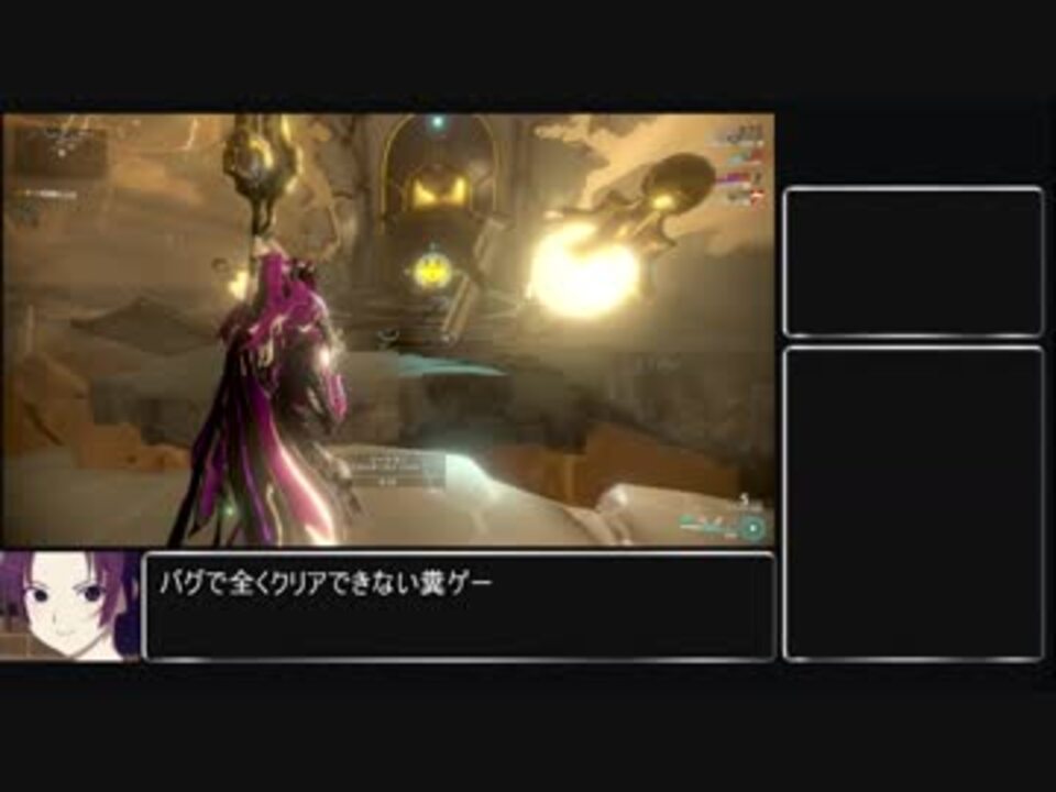 人気の Warframe 動画 3 490本 36 ニコニコ動画