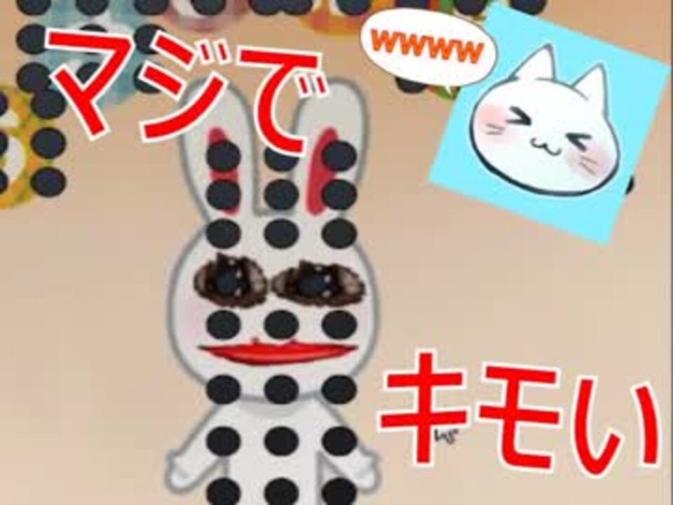 【うさぎぱずる】こわくないホラーゲームという名前の何か【実況】