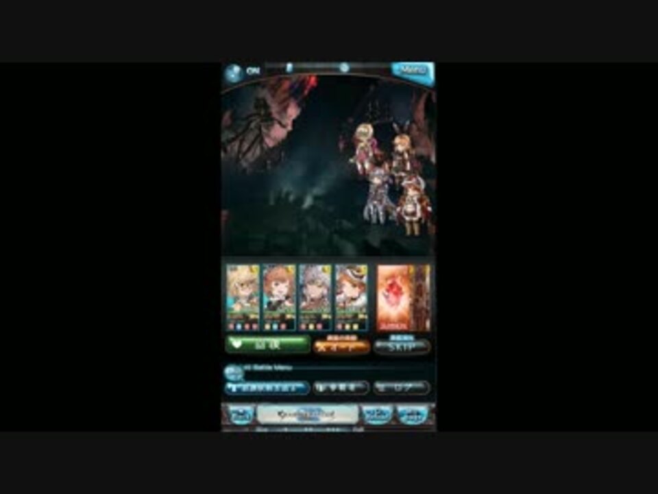 グラブル 光有利古戦場ex レスラー 雑魚でもワンパンできるもん 苦行 ニコニコ動画