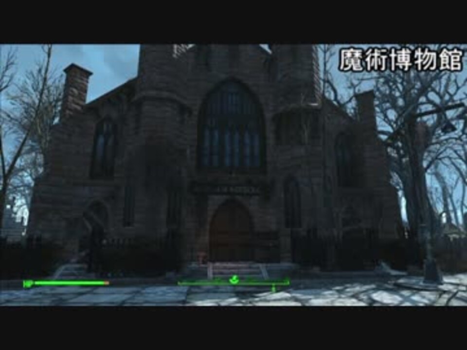 人気の Fallout4 動画 9 462本 33 ニコニコ動画