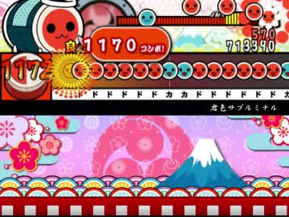 人気の 君色サブリミナル 動画 本 ニコニコ動画