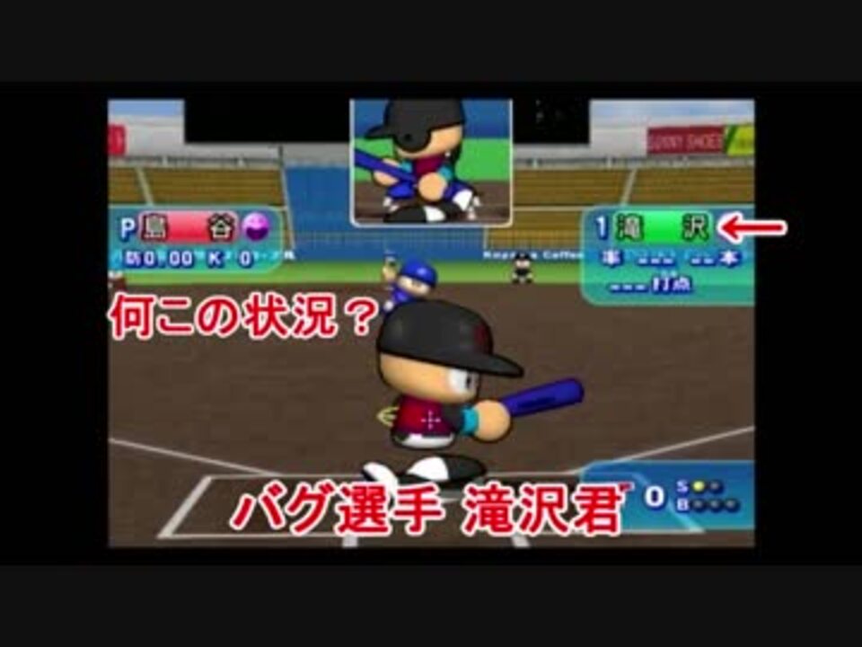 人気の パワプロ資料集 動画 240本 5 ニコニコ動画