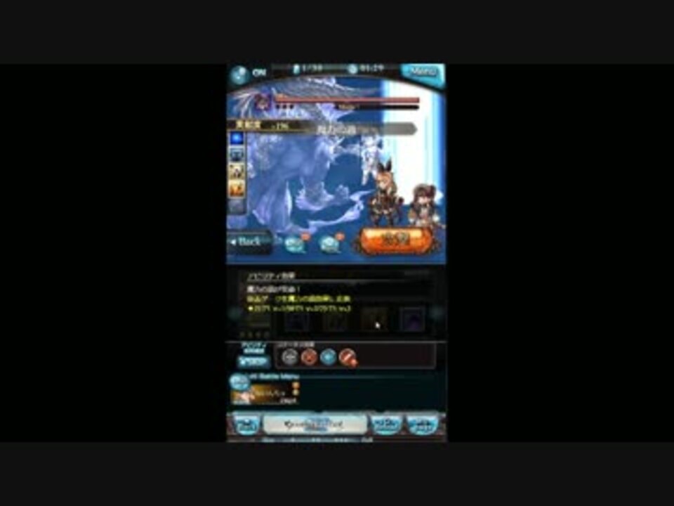 グラブル 光有利古戦場ex メカニック At中ワンパン イオちゃんまじ神 苦行 ニコニコ動画