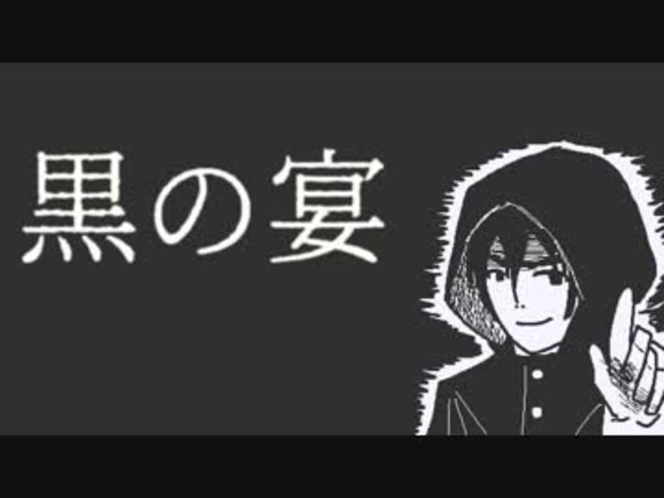 人気の ゲーム クトゥルフ神話trpg クトゥルフ神話trpg第一話リンク 動画 1 608本 ニコニコ動画